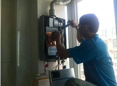 福州市诺克司热水器上门维修案例